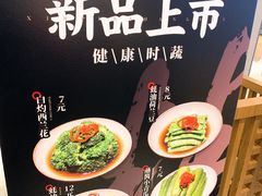 -陳八两面家(滨江天街店)
