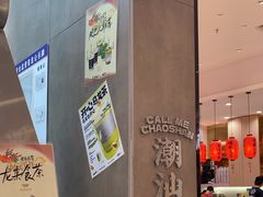 -茶月山·潮汕工夫茶饮(乐峰广场店)