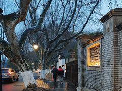 -北山街历史文化街区