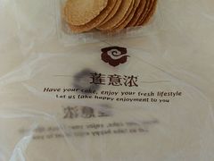 -莲意浓(新华店)