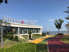 -太平洋咖啡(海天驿站店)