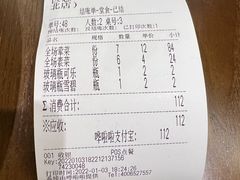 -老街称盘麻辣烫·冒菜(思北店)