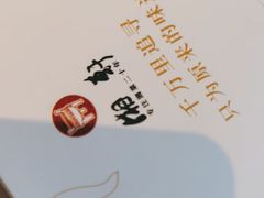 -湘轩·土菜研究院(光大店)
