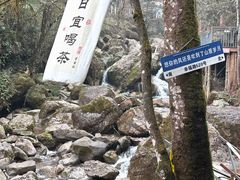 -青城山