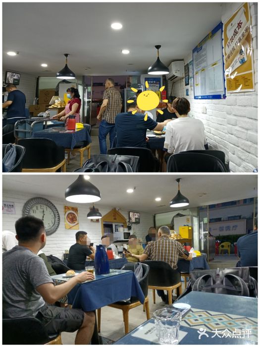 卡丹新疆美食(南园新村东区店)大堂图片