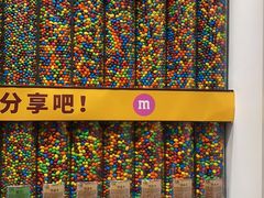 -m豆巧克力世界(上海世茂广场店)