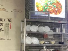 -忆碗面(华新街店)