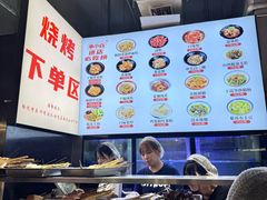 -串小白烧烤(金沙洲店)