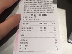 账单-喜茶(上海正大广场店)
