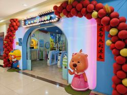 -啵乐乐儿童主题乐园(北京旗舰店)