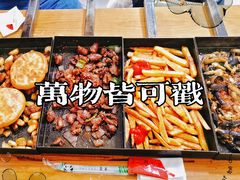 -晓梦戳子肉(瑞云路店)