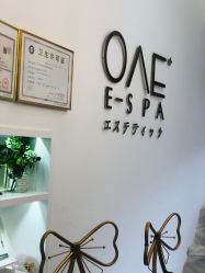 -OAE日式皮肤管理お肌の