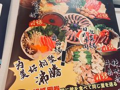 -昱匠·日本料理(金融街店)