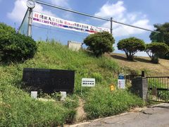 -灌篮高手动画打卡地