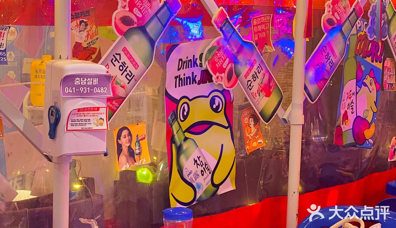 成都最韩国的韩料店｜get韩剧同款路边大排档