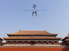 -故宫博物院(故宫)