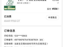 -爱妮康宠物医院·干细胞免疫细胞·肿瘤·心脏(张江店)