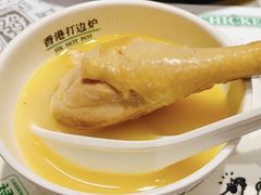 -禄婶鸡煲·打边炉