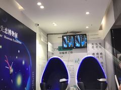 -星空失恋博物馆(北京路旗舰店)