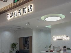 -龙湖重庆时代天街