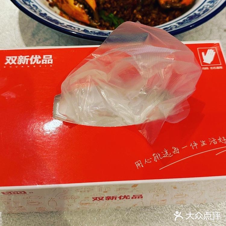😻風味十足😋
