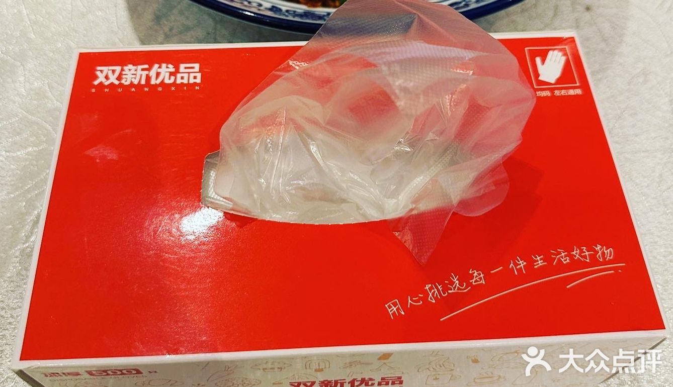 😻風味十足😋
