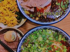 -有礼有面(知春路店)