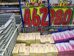 -松本清(心斋桥中央店)