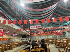 -三千坪超级火锅市场·土灶牛肉火锅