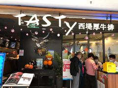门面-西堤厚牛排(国瑞店)