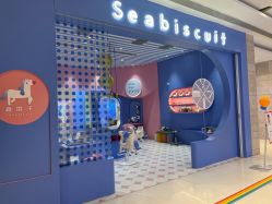-海饼干Seabiscuit儿童美发(五角场合生汇店)