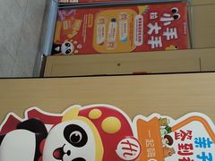 -海底捞火锅(九霄梦天地店)