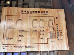-胡氏古民居建筑