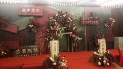 点击看大图 -Sunny喜铺婚礼策划(东部店)