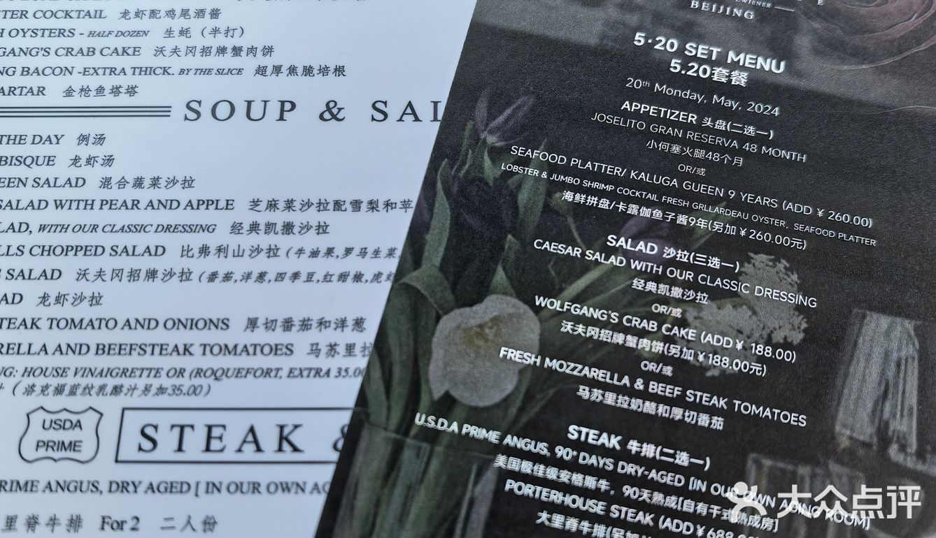 520❤怎么能没有牛排加持