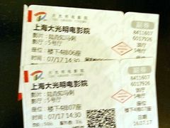 -大光明电影院(南京西路店)