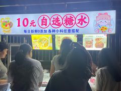 -深圳大学(丽湖校区)