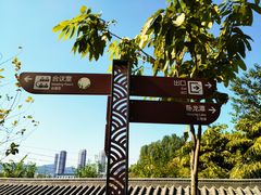-广州神农草堂中医药博物馆