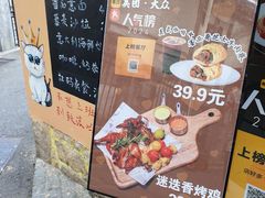 -猫岛主趣味餐厅(鼓浪屿店)