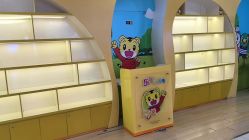 -乐智小天地(凯德梦之龙店)