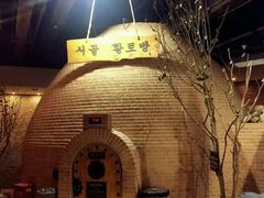 -纽斯桑拿会所(天山店)