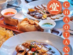 家烧南海杂鱼-潮堂 · 潮州菜(国贸商城店)