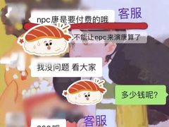 -叁拾壹丨浮世绘x壹拾叁沉浸演绎剧场