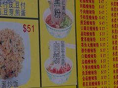 -酸辣粉(氹仔店)