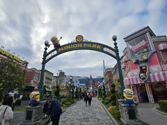-日本环球影城