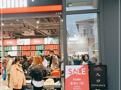 -PUMA品牌自营折扣店(天津佛罗伦萨小镇奥莱店)