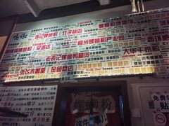 -螺大喜螺蛳粉火锅(雍和宫店)
