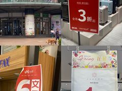 -梅龙镇广场