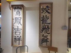 -袁家村关中印象体验地(大唐不夜城店)
