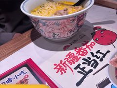 -和府捞面(曹路花园城店)